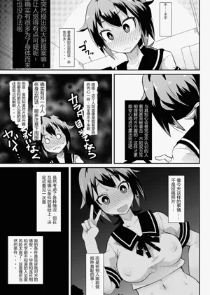 第7页图