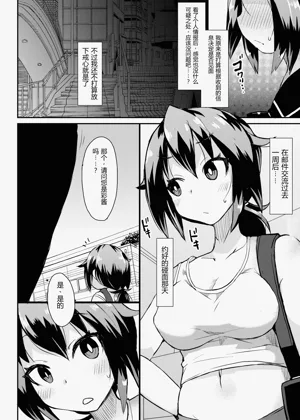 第8页图