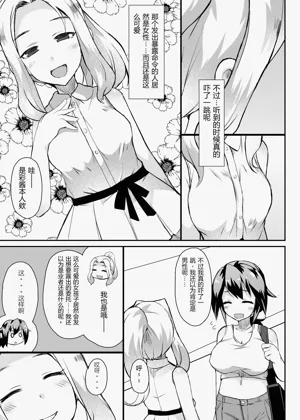 第9页图
