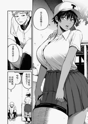 第3页图