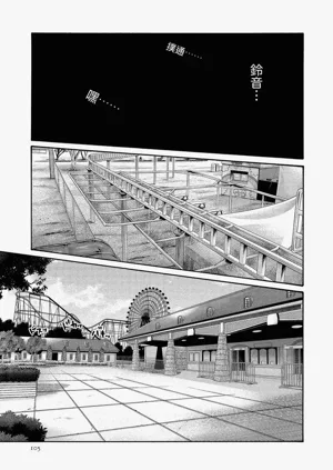 第105頁圖