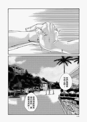 第108頁圖