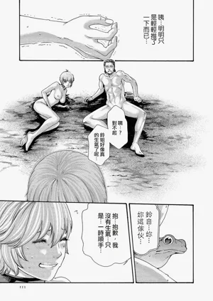 第111頁圖