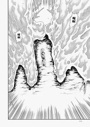 第112頁圖