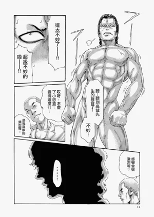 第12頁圖