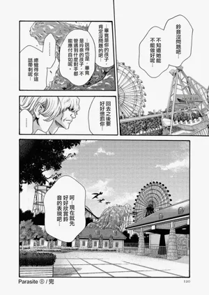 第120頁圖