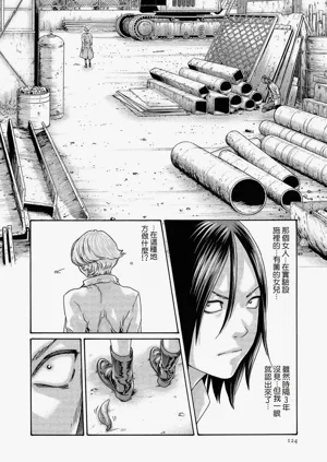 第124頁圖