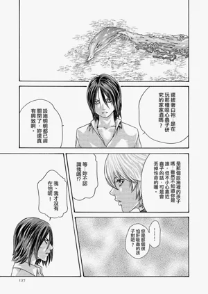 第127頁圖