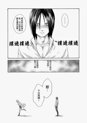第131頁圖