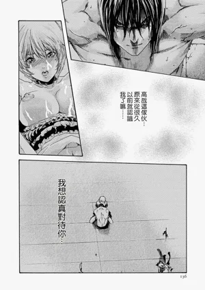 第136頁圖