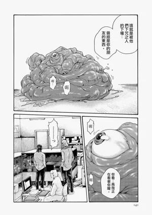 第140頁圖