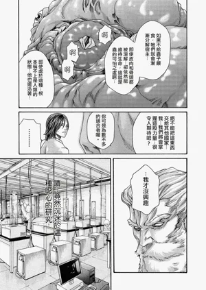 第141頁圖