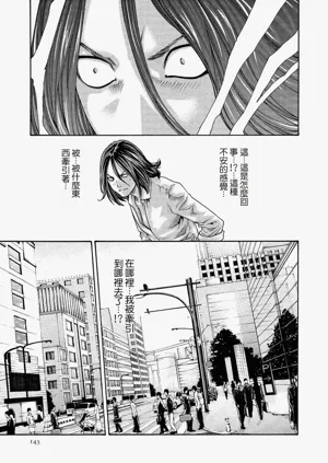 第143頁圖