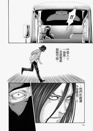 第144頁圖