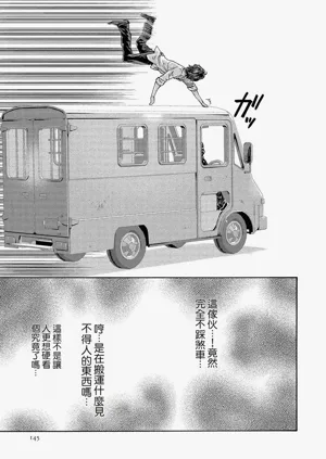 第145頁圖