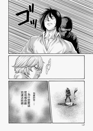 第148頁圖