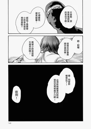 第149頁圖