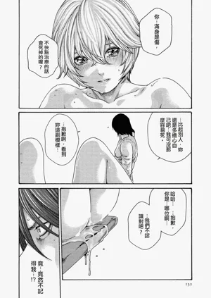 第152頁圖