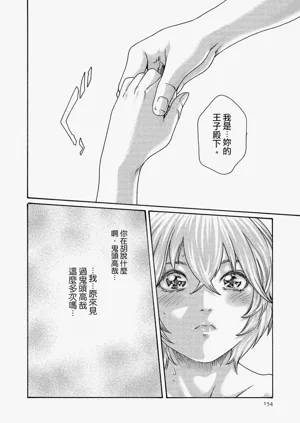 第154頁圖