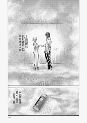 第155頁圖