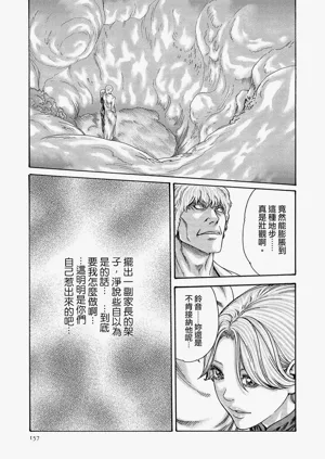 第157頁圖