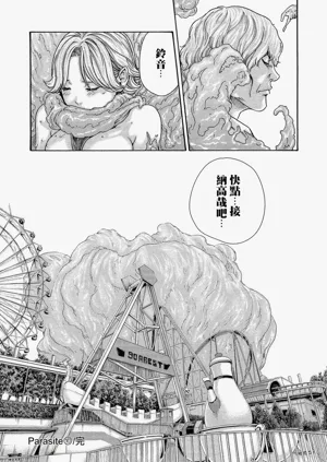 第158頁圖