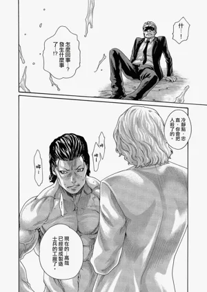 第16頁圖
