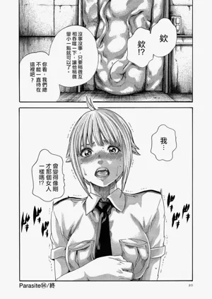 第20頁圖