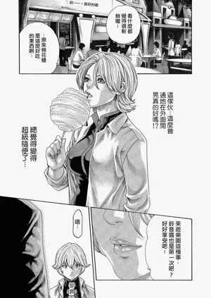 第23頁圖