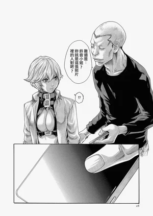 第28頁圖