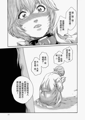 第33頁圖