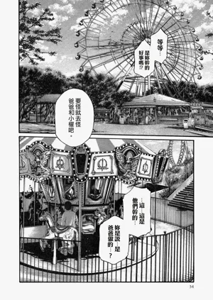 第34頁圖