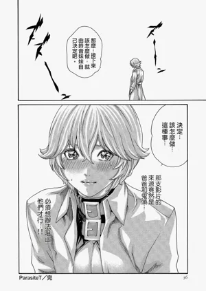 第36頁圖