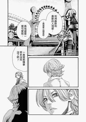 第43頁圖