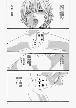 第51頁圖