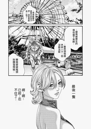 第61頁圖