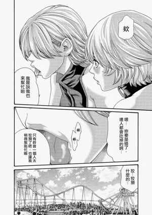 第66頁圖