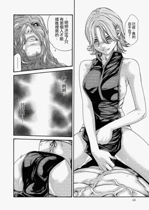第68頁圖