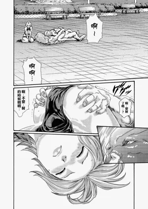 第70頁圖