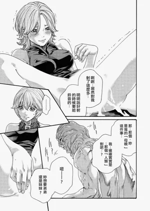 第71頁圖