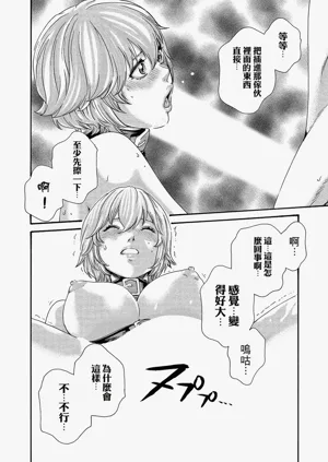 第72頁圖