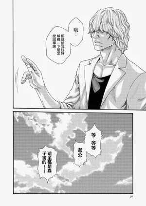 第76頁圖