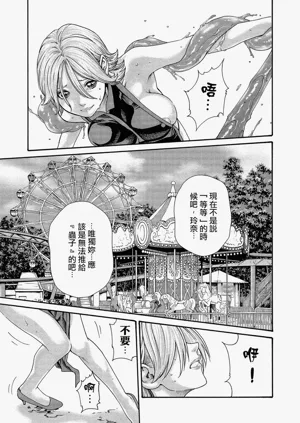 第77頁圖