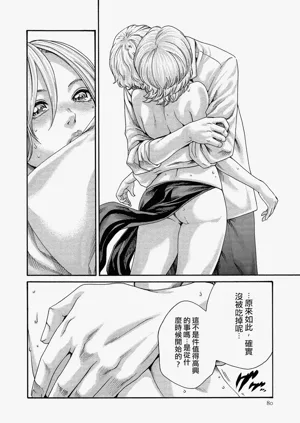 第80頁圖