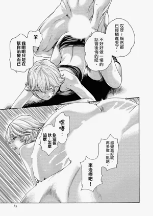 第83頁圖