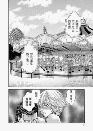 第92頁圖