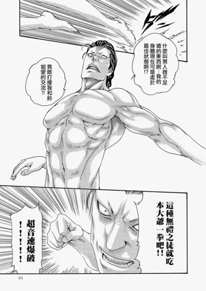 第93頁圖