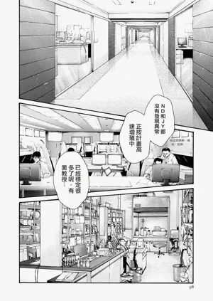 第98頁圖