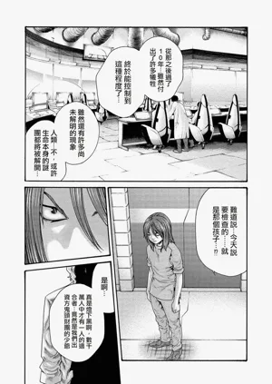 第99頁圖