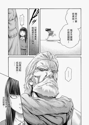 第109页图